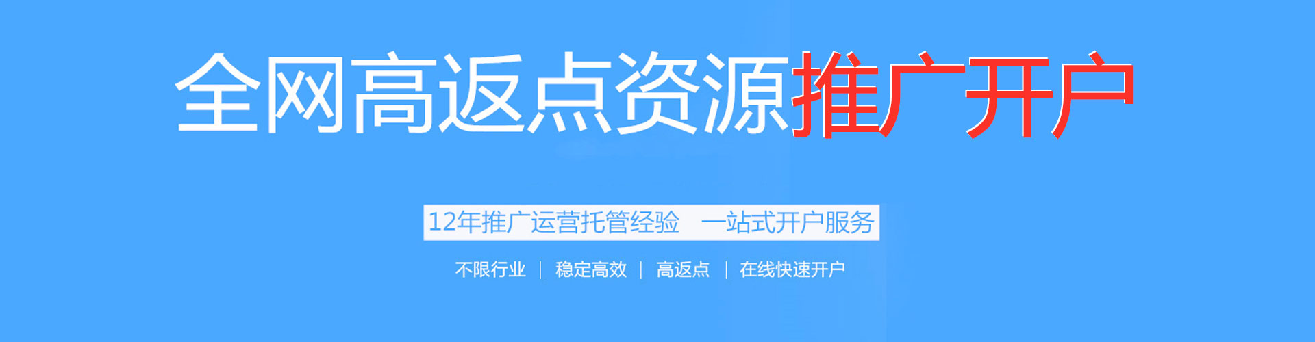 汶上百度竞价广告